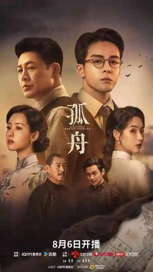 蜜臀影视年代剧长夜将明