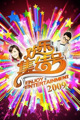 蜜臀影视美食纪实综艺厨房交响曲