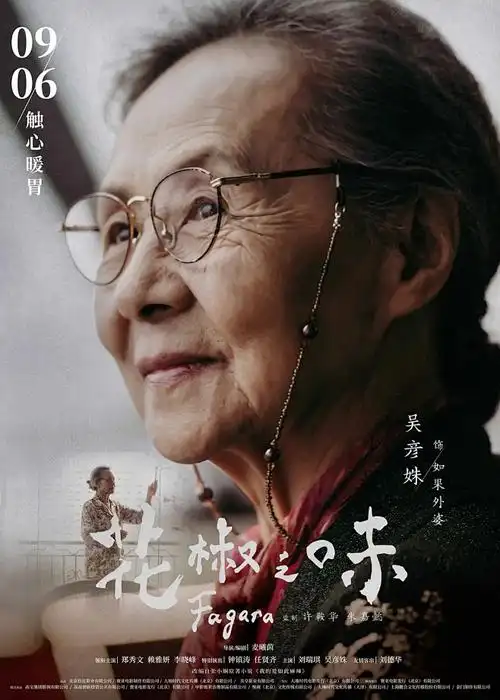 蜜臀影视动漫资讯短季制趋势观察